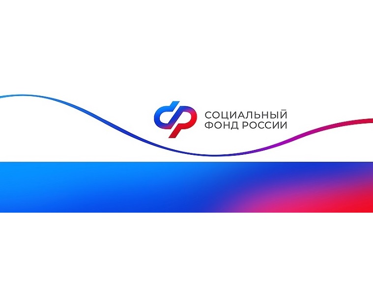Социальный фонд России обновил федеральный номер контакт-центра.